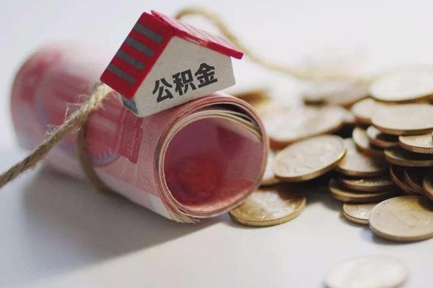 济源公积金能打到三方里吗（公积金贷款可以打给第三方吗）